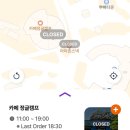 라인댄스(야간 1반) | [공지] 에버랜드 워킹사파리, 튤립축제,100cm 놀이기구 5살 아이랑 방문 후기 (발렛주차, 준비물, 동선)