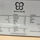 뉴현대미용실 이미지
