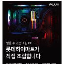 쌍용PC 이미지