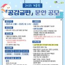 갈산1동 행정복지센터 이미지