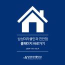 삼성안과의원 이미지