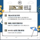 거차뻘배체험마을 이미지