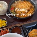 양덕동256 이미지