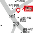 동복리제주갈치조림 봉담점