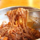 삼수갑산 이미지