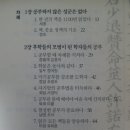 도서출판 도원