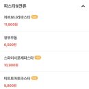 돈기부여 평택점 이미지