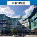 미술관에 간 클래식 | 도서관 릴레이 인문학 &lt;미술관에 간 바이올리니스트&gt; 강연 후기🎻🤎