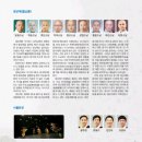 2016 안산시 송년음악회 네이버블로그