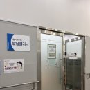 [오산 한국병원] 아동발달클리닉 언어치료,감각통합치료 10개월 이용 후기!!(50개월-60개월 아동)