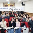 새얼학교 웹이코노미