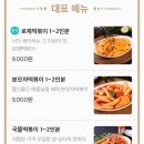 배떡광명 이미지