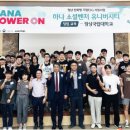 경상국립대학교내동캠퍼스 이미지