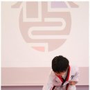 마루태권도 이미지