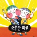 그림책하루 이미지