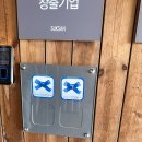 석산카부분정비 | 목포 대형카페 석산 오션뷰 베이커리 카페 추천