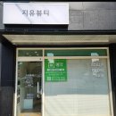 지유뷰티 이미지