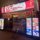 [중구 술집] 삼덕동 / 당근돼지갈비후라이드 동성로본점