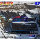 365일에너지태양광발전소 이미지