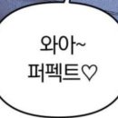 퍼널먼스 | [ 퍼널먼스 ] 프리인턴 4기 8일차 : 회사를 방문하다 .