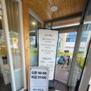설화명곡역 4번출구 | 대구 화원 맛집 '맷돌순두부', 100% 국내산 콩으로 만든 정갈한 한 끼 (설화명곡역 맛집)
