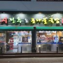 통일로골프연습장