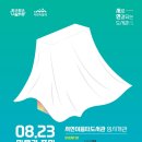 서연이음터 1층 이미지