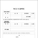 대전외국어번역행정사사무소 이미지