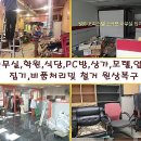 영등포구 재활용센터 이미지