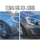 광주부분정비공업사 이미지