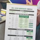 무거골프존 이미지