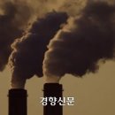 [단독] ‘탄소 감축’ 발등에 불 떨어진 정부, 노후 석탄→LNG 전환 제동 이미지