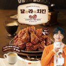 바리스타강 이미지