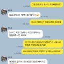 [또또롱] 인천 주안 내돈내산 캐릭터 레터링 케이 (프러포즈 케이크. 발레코어 웨딩 케이크 )