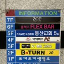 바디스케치 매탄점 네이버블로그
