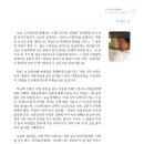 소리마당