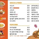 벌툰 월미도점