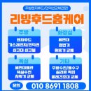 반송남흥아파트경로당 | 부산 3구 가스레인지 교체 린나이 SK매직 가스렌지 재송동 반송동 설치 후기