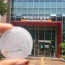 바이오생활 이미지