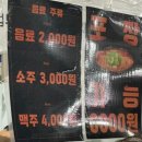 신전떡볶이 남원점 | 남원 춘향제 먹거리 메뉴 추천 솔직후기