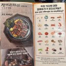 동양밧데리 | [목동] 솥밥과 덮밥이 맛있는 목동역맛집 🍚동양솥밥｜미나리항정솥밥 내돈내산 혼밥 후기
