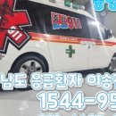 전남EMS 이미지