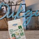 남울진문화복지센터 | 26. 2 울진 '이현세 만화거리'...덕구온천..맛있는 '시골밥상'