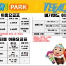 노리파크 이미지