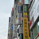 새봄정신건강의학과의원 이미지