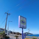 씨유제주메르블루점 이미지