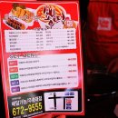 뿅떡(뿅가는매운떡볶이) 이미지