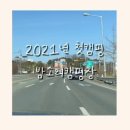 밤소리글램핑 이미지