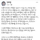 전해철이도 기어 나오네 이미지