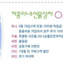 까꿍이네 이미지